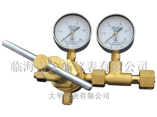 高压减压器(氮气YQD-370,氢气370,氧气370)-10x25