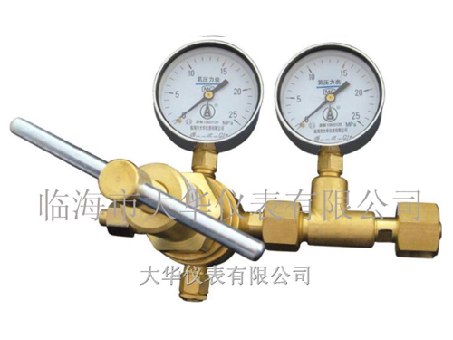 高压减压器(氮气YQD-370,氢气370,氧气370)-25x25