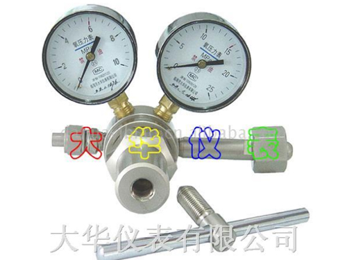 高压氧气减压器YQY-10