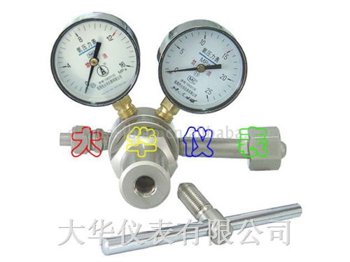 高压氧气减压器YQY-16