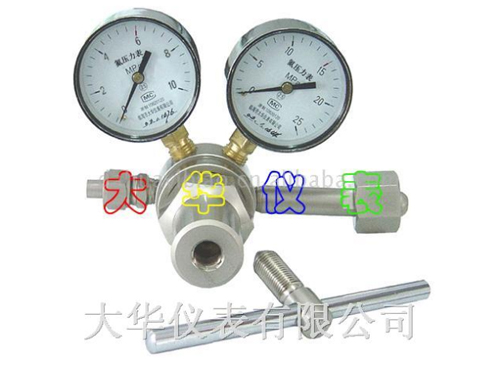 高压氮气减压器YQD-10