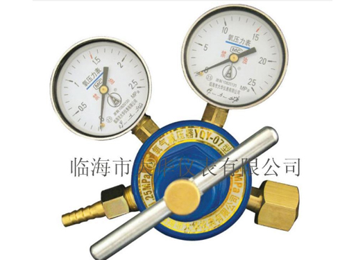 氧气减压器YQY-07型