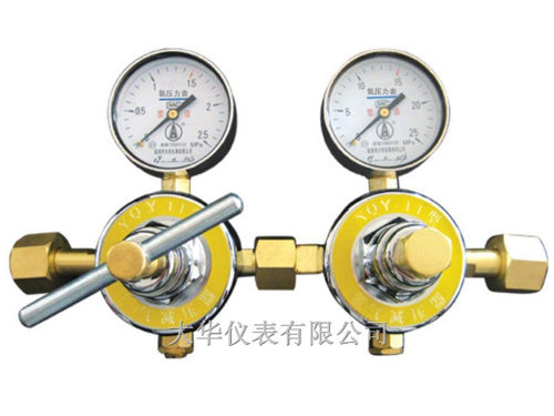 氧气减压器YQY-11型双级式（经济型）